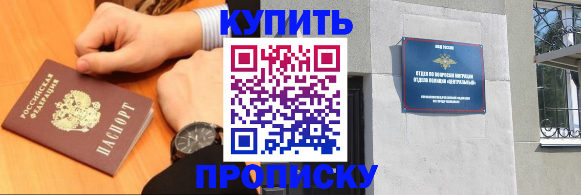 временная регистрация поиск в Горячем Ключе